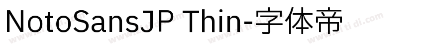 NotoSansJP Thin字体转换